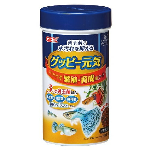 GEX(ジェックス) グッピー元気 プロバイオ繁殖・育成用フード52g