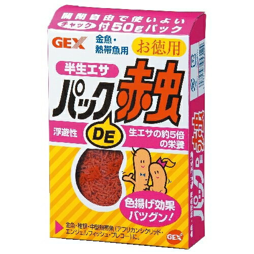 GEX(ジェックス) パックDE赤虫 お徳用 50g