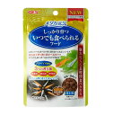 GEX(ジェックス) メダカ元気 いつでも食べられるフード 浮上性 15g 北海道、東北、沖縄地方は別途送料あり