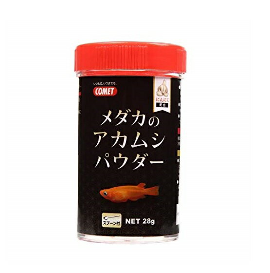 イトスイ コメット メダカのアカムシパウダー 28g