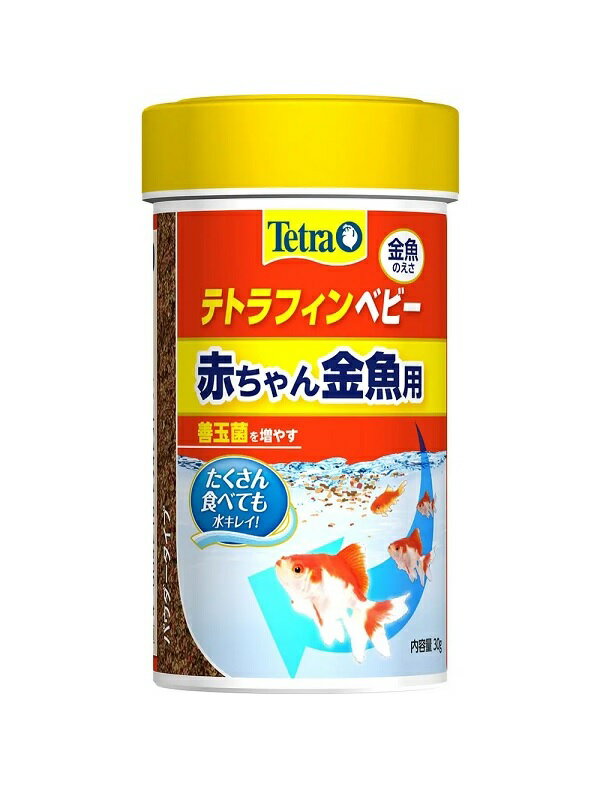 Tetra(テトラ) テトラフィン ベビー 30g
