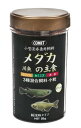 イトスイ コメット メダカ・川魚の主食 50g 北海道、東北、沖縄地方は別途送料あり