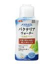 GEX(ジェックス) メダカ元気 バクテリアウォーター 150ml 北海道、東北、沖縄地方は別途送料あり