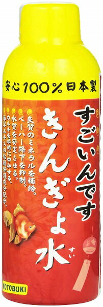 ●金魚に有効なミネラル成分を含んだ水質調整剤です。 ●観賞魚飼育に必須のカルキ抜き成分を配合しました。 ●主成分の炭酸カルシウムが緩やかに溶け出し、酸性に傾きがちな金魚水槽の水質を中性に保ちます。 ●溶出するミネラル成分がバクテリアを活性化させ、金魚に快適な環境を作ります。 ●海藻エキスの粘膜保護成分が、金魚の表皮やヒレをいたわります。 成分 天然ミネラル成分（炭酸カルシウム、カリウム、鉄、マグネシウムなど）、チオ硫酸ナトリウム、海藻抽出エキス※※商品画像はイメージです。 メーカー都合等により、予告なくパッケージ、仕様（原材料、生産国、色、形状、サイズ等）の変更がある場合がございます。 あらかじめご了承ください。