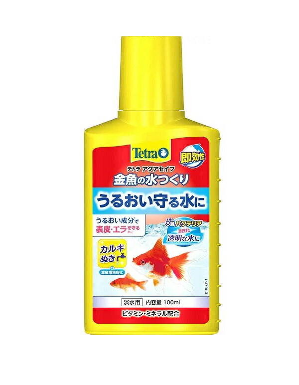 Tetra(テトラ) 金魚の水つくり 100ml