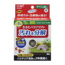 フンや残餌等を分解するバチルス属のバクテリアを封入したブロックタイプのろ過材。 通常タイプと比べて4倍のサイズ！ 水槽に入れておくだけ！ ろ過能力UP バクテリアがしっかり働くアーチ形状 使用量の目安 約35〜60L(幅約45〜60cm水槽)　1個 品名品目：鑑賞魚用ろ材 内容量：1個 原材料：軽石、白色セメント、ゼオライト、バチスル属最近(バチルスプミルス) サイズ：約　幅9.0×奥行き4.0×高さ4.0cm 原産国：日本※※商品画像はイメージです。 メーカー都合等により、予告なくパッケージ、仕様（原材料、生産国、色、形状、サイズ等）の変更がある場合がございます。 あらかじめご了承ください。