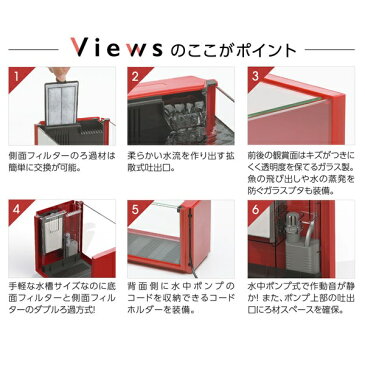 コトブキ工芸 Views(ビュース) ブラック