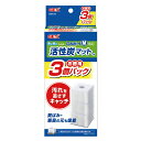 GEX(ジェックス) ロカボーイM活性炭マット 3個パックN 北海道、東北、沖縄地方は別途送料あり