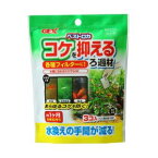 GEX(ジェックス) ベストロカ コケを抑えるろ過材 北海道、東北、沖縄地方は別途送料あり