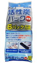 コトブキ工芸 3連活性炭パック 得用 6パック(3連×2枚入)