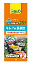 【送料無料】コトブキ　育つ土 ハイドロソイル　1L 必ず手渡しになります