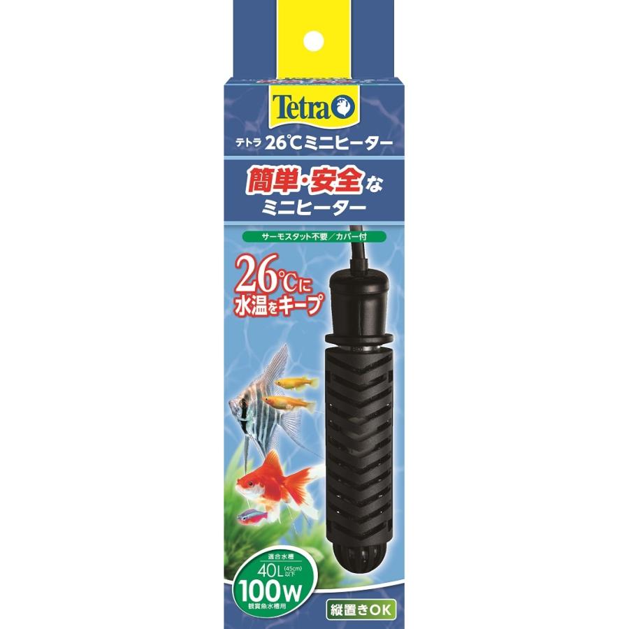 在庫限り！Tetra(テトラ) 26℃ミニヒーター 100W 安全カバー付 北海道 東北 沖縄地方は別途送料あり(2403)