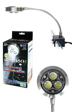 限定販売商品！ Nisso(ニッソー) LED サークルライト (2505)