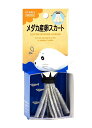 在庫限り！エヴァリス メダカ産卵スカート アザラシ 北海道、東北、沖縄地方は別途送料あり(2403)