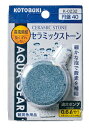 円盤タイプのエアストーンです。 高温焼結で丈夫な仕上がりです。 細かな泡で酸素補給をサポートします。 サイズ（約） 直径40×厚み15mm(差込口含まず) 生産国：中国※※商品画像はイメージです。 メーカー都合等により、予告なくパッケージ、仕様（原材料、生産国、色、形状、サイズ等）の変更がある場合がございます。 あらかじめご了承ください。