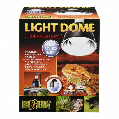 カメレオンの紫外線灯&バスキングライトを選ぶ!! おすすめも カメレオンの紫外線灯&バスキングライトを選ぶ!! おすすめも