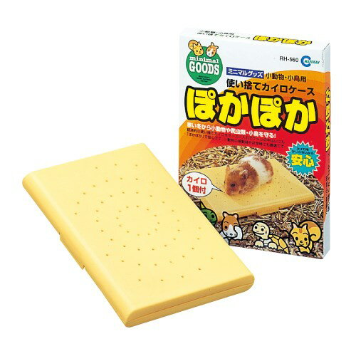 【メール便対応商品 メール便の場合同梱不可】マルカン使い捨てカイロケース ぽかぽか (RH-560)〇