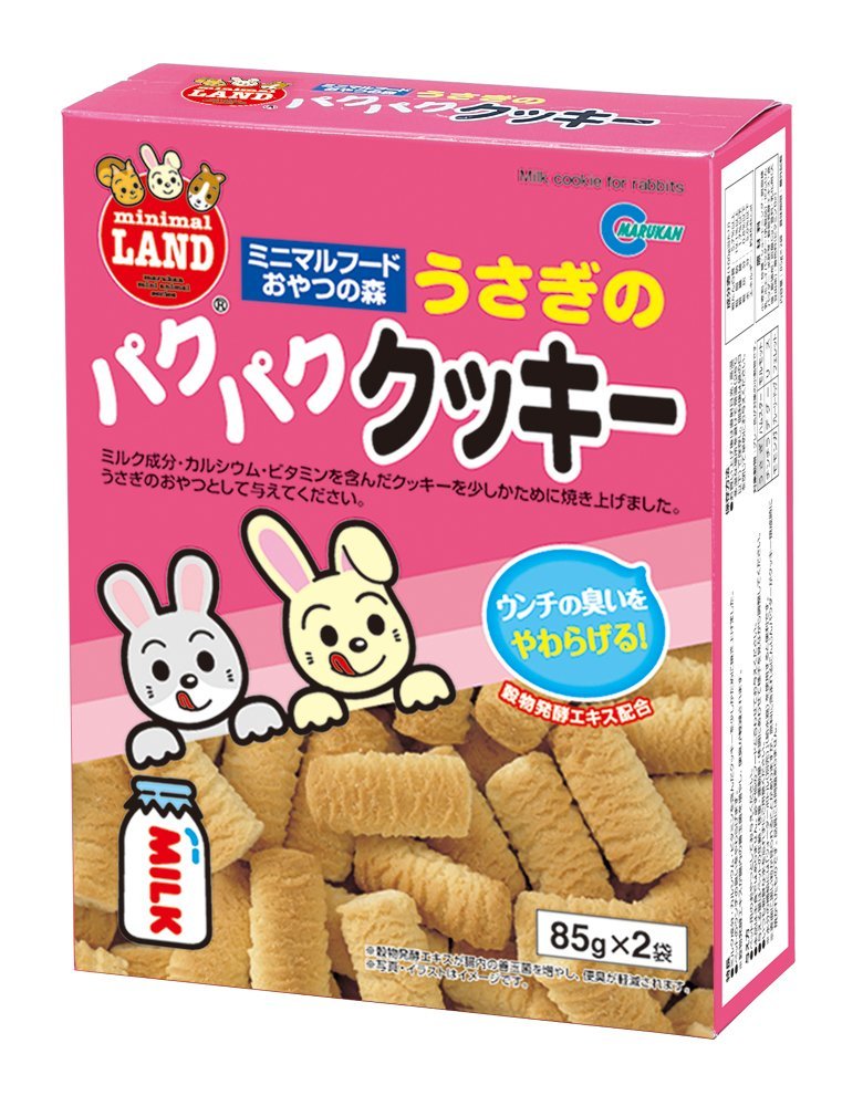 数量限定！マルカン うさぎのパクパククッキー 85g×2袋 (賞味期限2024年09月以降) 北海道、東北、沖縄地方は別途送料あり(2405)