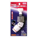 限定商品! トヨックス 蛇口継手 地下水栓用ネジカセット (品番J-9)