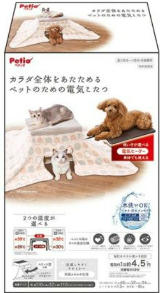 Petio(ペティオ) カラダ全体をあたためるペットのための丸形電気こたつAWA