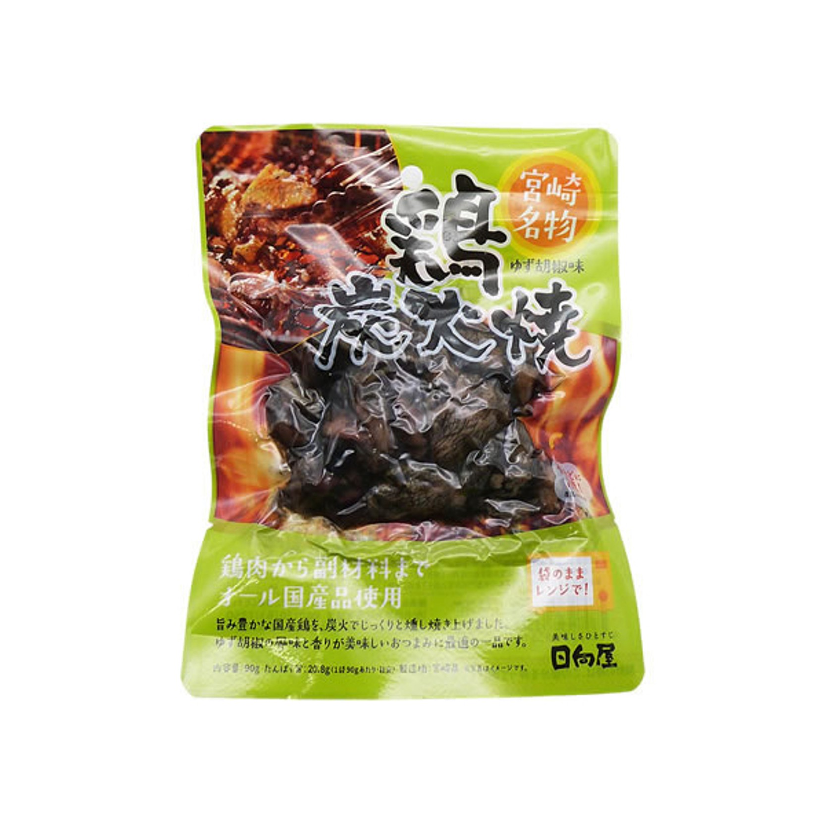 日向屋 宮崎名物 鶏炭火焼 ゆず胡椒味 90g