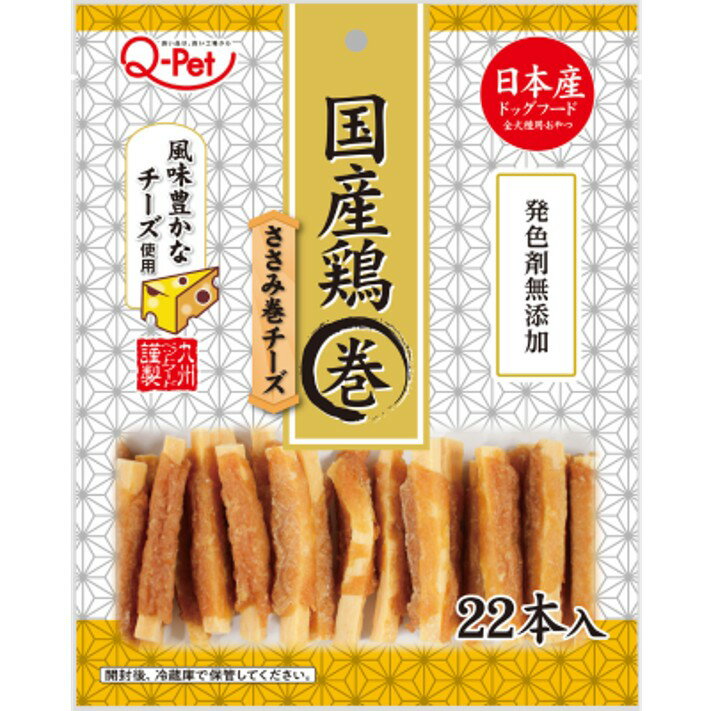 乐天商城 - KPF(九州ペットフード) Q-Pet 国産鶏 ささみ巻きチーズ22本