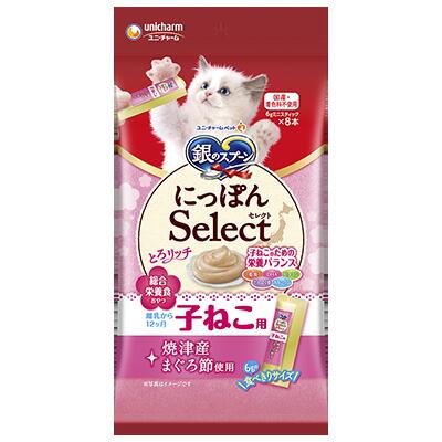 ユニチャーム 三ツ星グルメ とろリッチ 子ねこ用 まぐろ節 48g