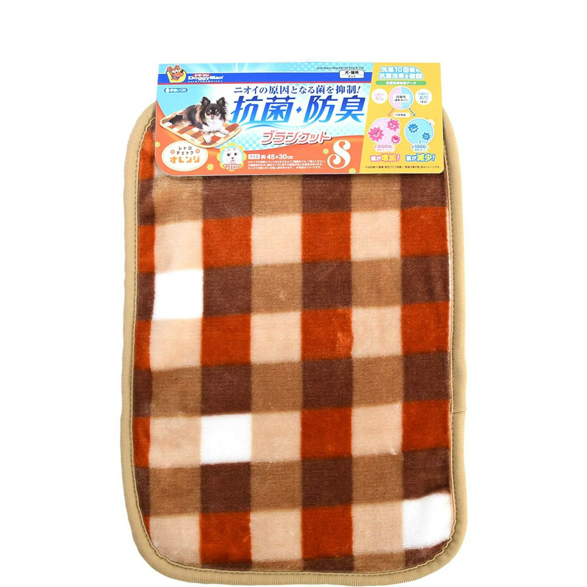 限定商品！DoggyMan ドギーマンハヤシ　抗菌防臭ブランケット S レトロチェック オレンジ