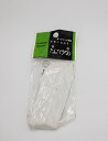 【限定処分】パッケージ商品に汚れ黄ばみあり!大和プラスチック たんざくラベル (F-3) 20枚