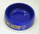 限定セール!PET DOCTOR ニュービックボウル 青 (P599)(プラスチック食器)