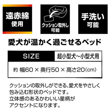 限定セール品!ペティオ Petio Porta ポルタ クッション付 ふんわりあったか包み込みベッド パープル L (W25692)