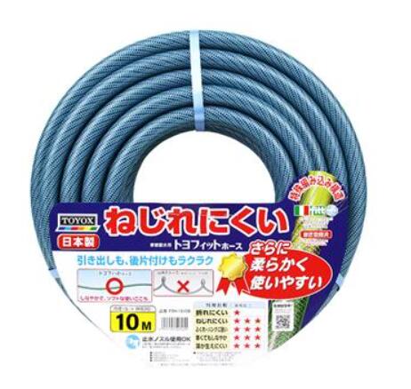 樂天商城 - 限定販売商品！ TOYOX(トヨックス) トヨフィットホース 10m巻 (FTH-1510B) ブルー (2606)