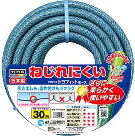 乐天商城 - 限定販売商品！ TOYOX(トヨックス) トヨフィットホース 30m巻 (FTH-1530B) ブルー (2606)
