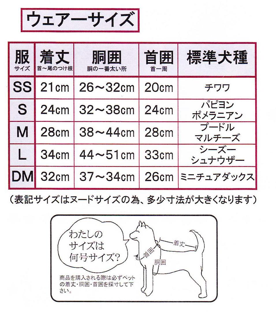 限定セール!アネスト ホットTr 水色 ミニチュアダックスサイズ NO.6753 (A-21268N)【メール便対応商品 メール便の場合他の商品との同梱不可】 北海道、東北、沖縄地方は別途送料あり