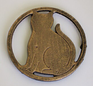 限定商品！鉄製 猫鍋敷き 丸型 金 (PT-05B) 北海道、東北、沖縄地方は別途送料あり