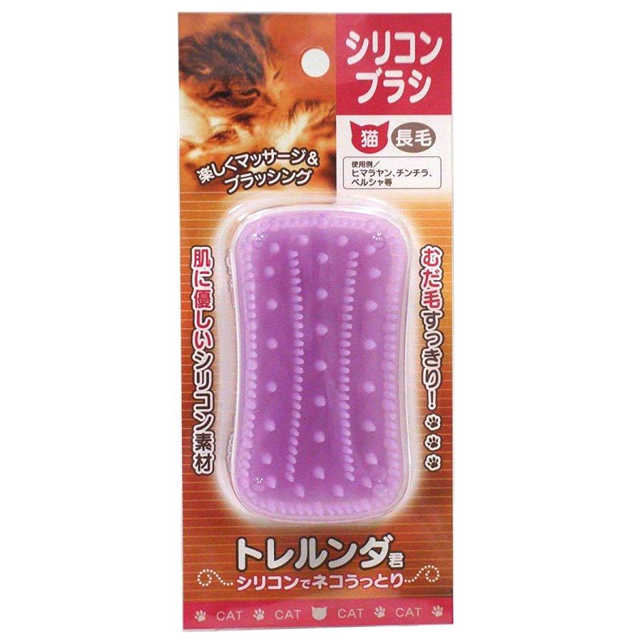 限定販売商品！ シンカ シリコンブラシ パープル 長毛猫用 (2510)