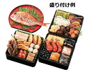 商品画像:おせち2025予約 予約販売!一番人気!カモ井 おせち料理 五葉 22品セット 3-4人前 (重箱・飾り物無し)