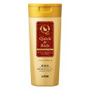 ライオン クイック&リッチ トリートメントインシャンプー愛猫用 ノンフレグランス 200ml