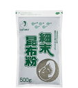 オタフク 細末昆布粉 500g 北海道産