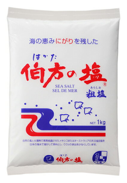 伯方の塩 1kg 北海道、東北、沖縄地方は別途送料ありのサムネイル