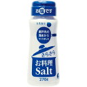 {C 炳炨\g(Salt) 270g kCAkAn͕ʓr