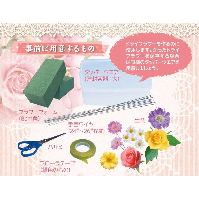 豊田化工 シリカゲル ドライフラワー用乾燥剤 1kg 最大52 Offクーポン