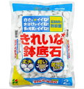 花ごころ きれいな鉢底石 2L 北海道、東北、沖縄地方は別途送料あり