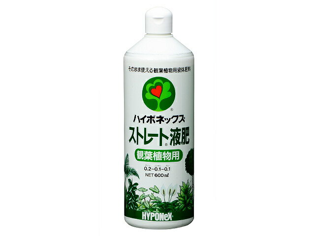 ハイポネックス ストレート液 観葉植物用 600cc
