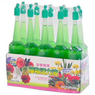 あかぎ園芸 植物活力液(アンプル)33ml×10 北海道、東北、沖縄地方は別途送料あり