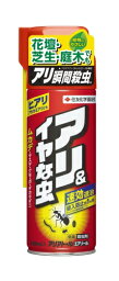 住友化学園芸 アリアトールエアゾール 480ml 北海道、東北、沖縄地方は別途送料あり