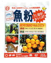 東商 魚粉 550g 北海道、東北、沖縄地方は別途送料あり