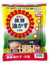 東商 醗酵油かす 大粒 4kg 北海道、東北、沖縄地方は別途送料あり