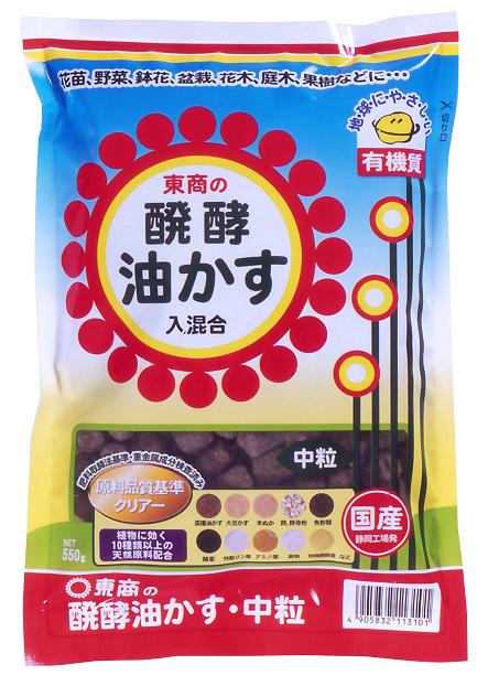 東商 醗酵油かす 中粒 4kg 北海道、東北、沖縄地方は別途送料あり