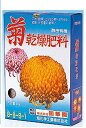 国華園 菊乾燥肥料 1kg